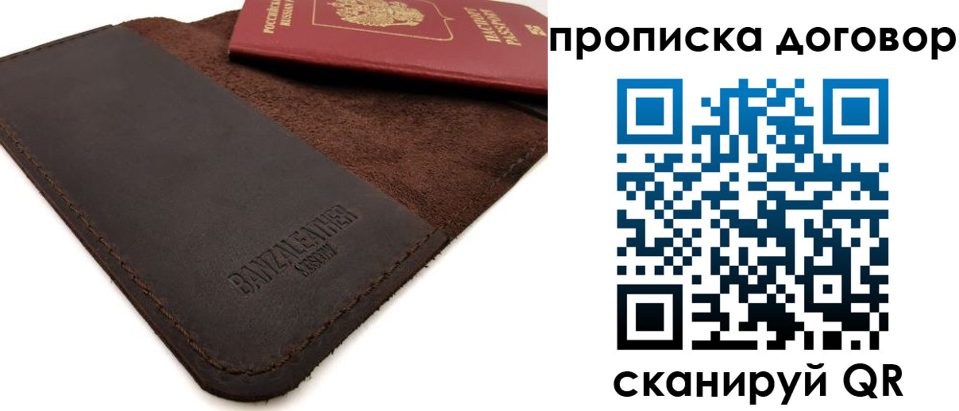 регистрация для дет. сада в Нарьян-Маре